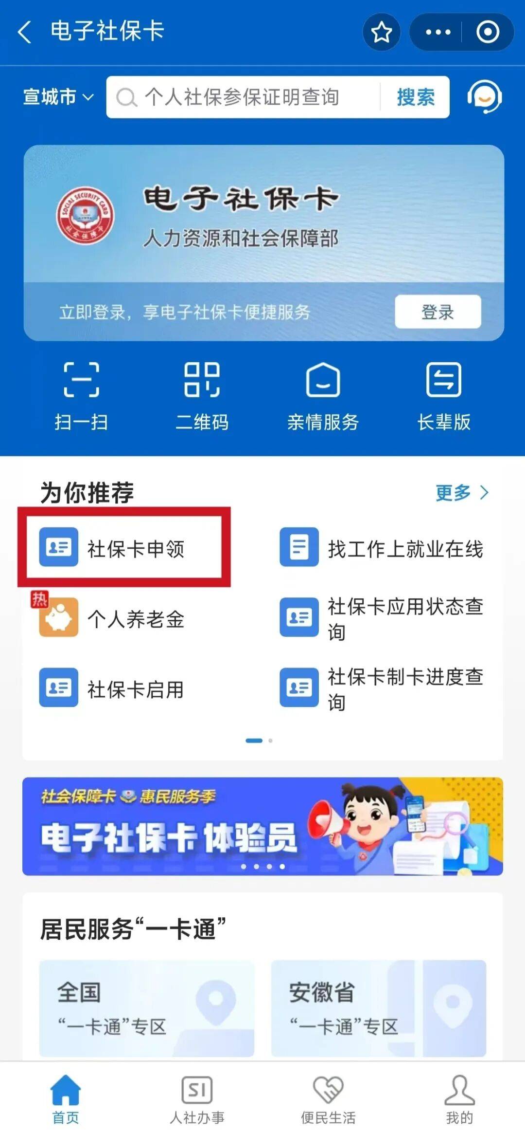 陵水最新套医保卡联系方式2024方法分析(最方便真实的陵水套医保卡的渠道是真的吗方法)