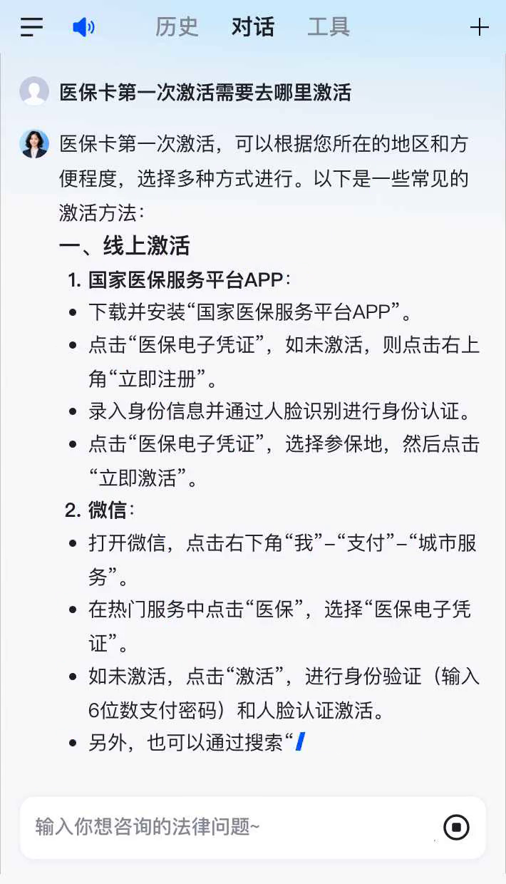 陵水最新医保卡有到期时间吗方法分析(最方便真实的陵水医保卡有到期时间吗现在方法)